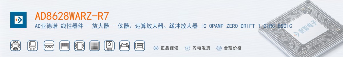 AD8628WARZ-R7������