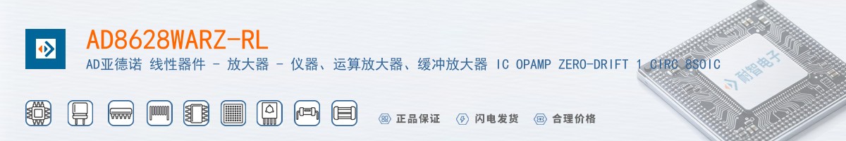AD8628WARZ-RL������