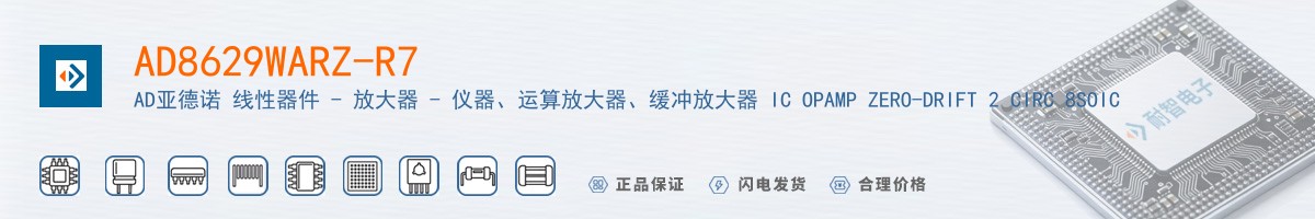 AD8629WARZ-R7������