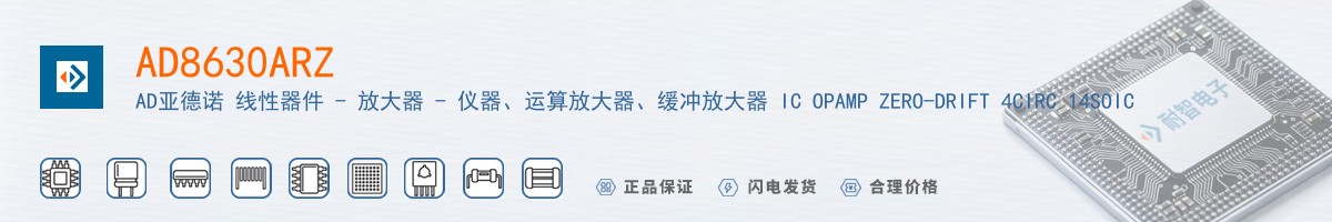 AD8630ARZ������