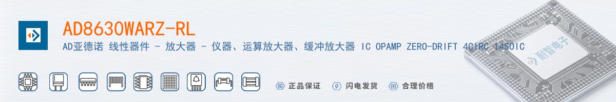 AD8630WARZ-RL������