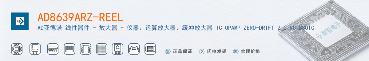 AD8639ARZ-REEL������