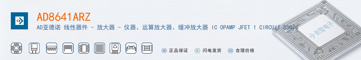 AD8641ARZ������