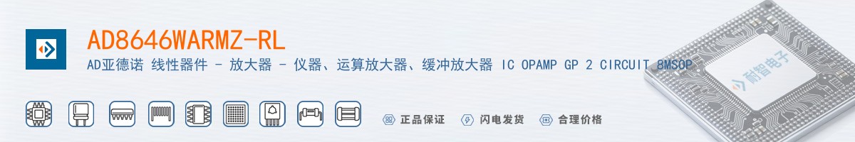 AD8646WARMZ-RL������