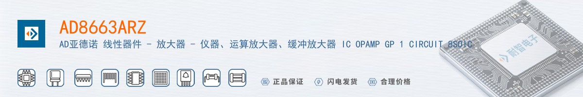 AD8663ARZ������