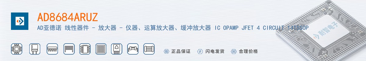 AD8684ARUZ������