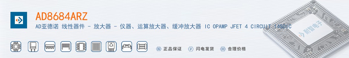 AD8684ARZ������