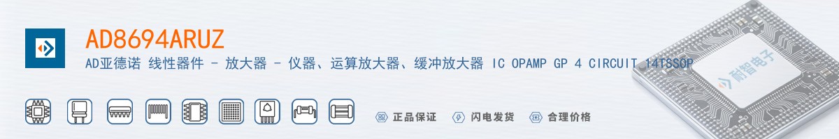 AD8694ARUZ������