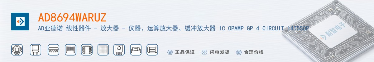 AD8694WARUZ������