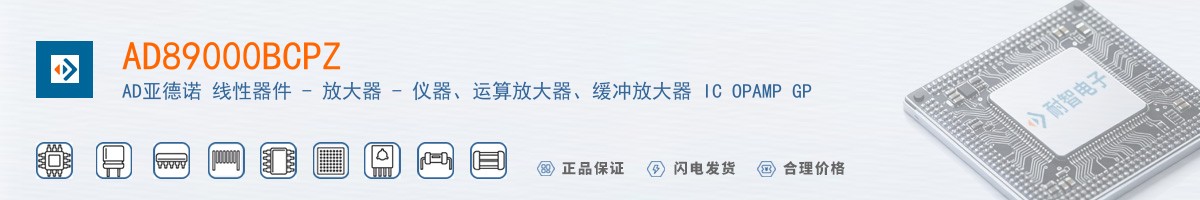 AD89000BCPZ������