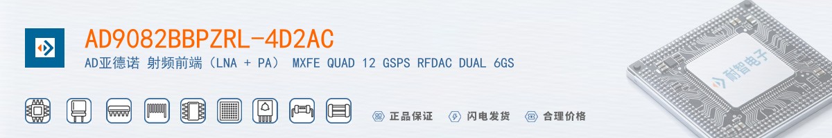 AD9082BBPZRL-4D2AC������