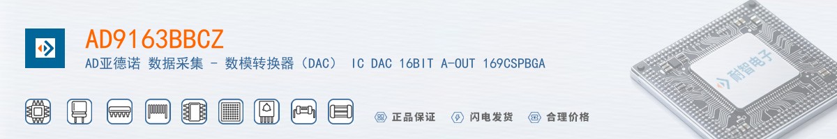 AD9163BBCZ������