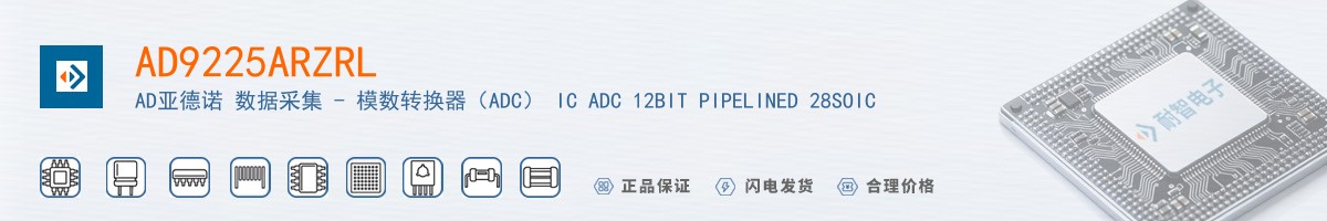 AD9225ARZRL������