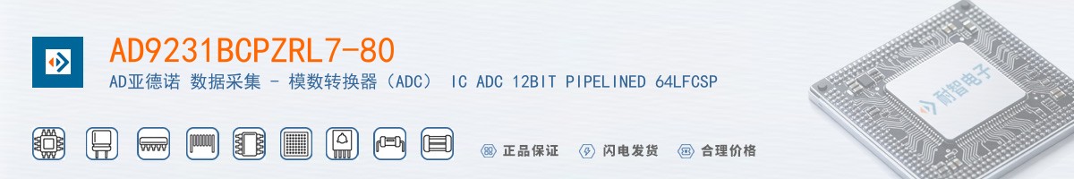 AD9231BCPZRL7-80������