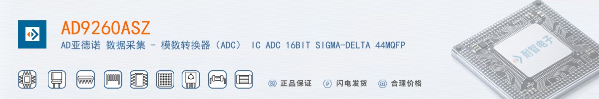 AD9260ASZ������