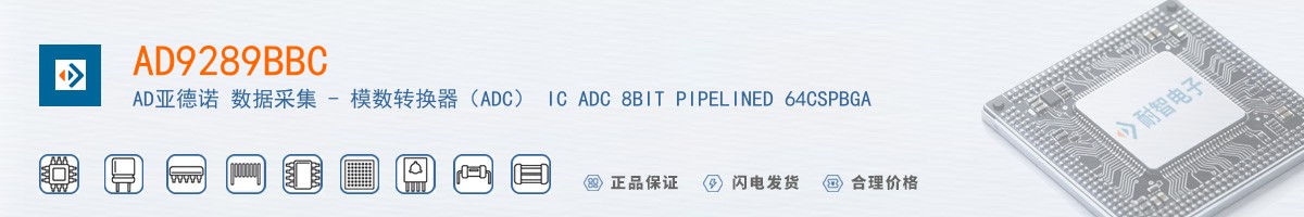 AD9289BBC������