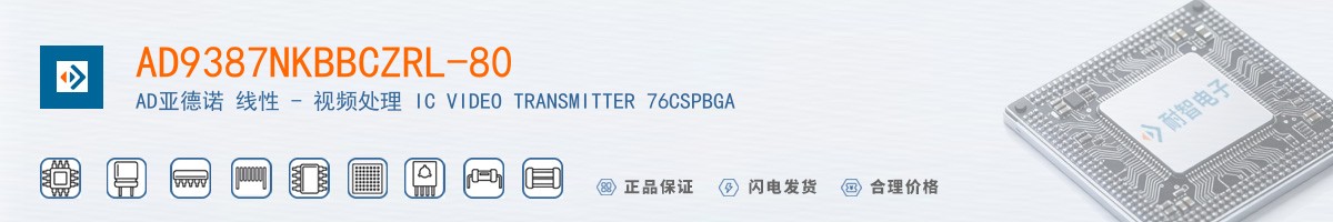 AD9387NKBBCZRL-80������