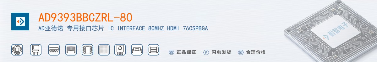 AD9393BBCZRL-80������