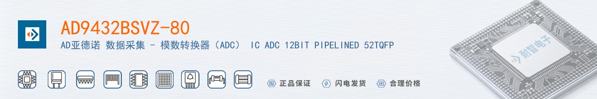 AD9432BSVZ-80������