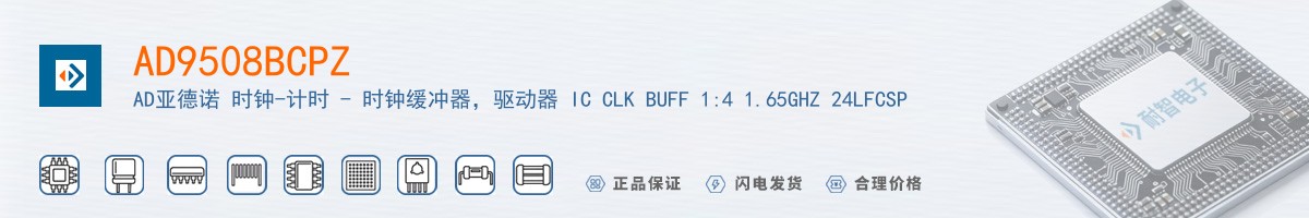 AD9508BCPZ������