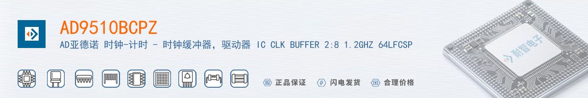 AD9510BCPZ������