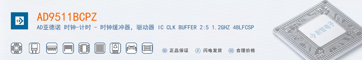 AD9511BCPZ������