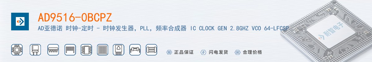 AD9516-0BCPZ������