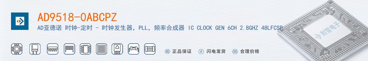AD9518-0ABCPZ������