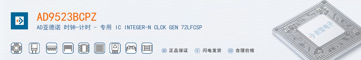 AD9523BCPZ������