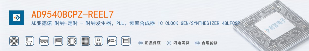 AD9540BCPZ-REEL7������