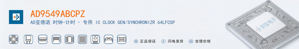 AD9549ABCPZ������