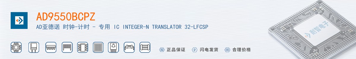AD9550BCPZ������