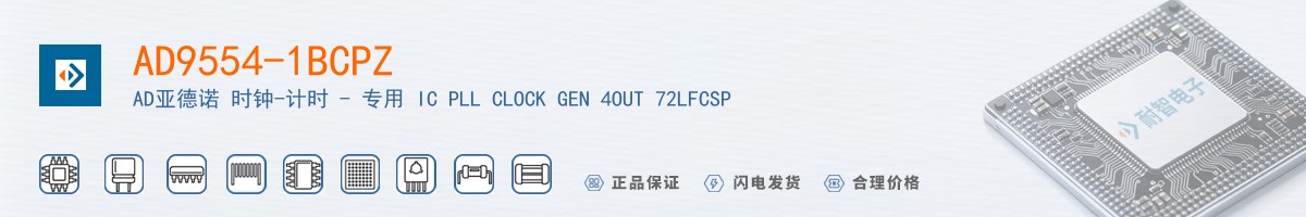 AD9554-1BCPZ������