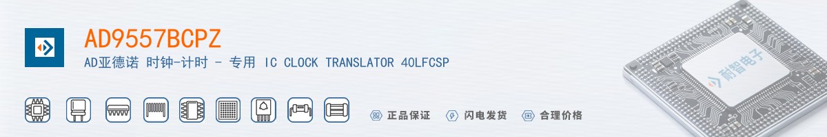 AD9557BCPZ������