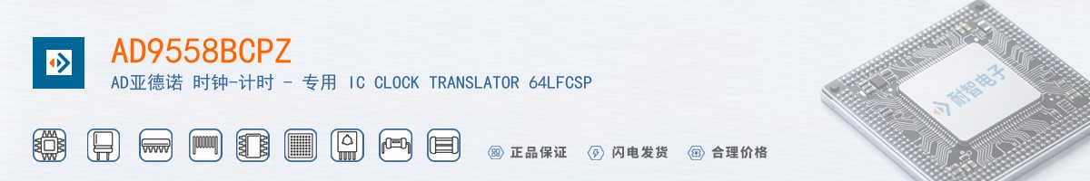 AD9558BCPZ������