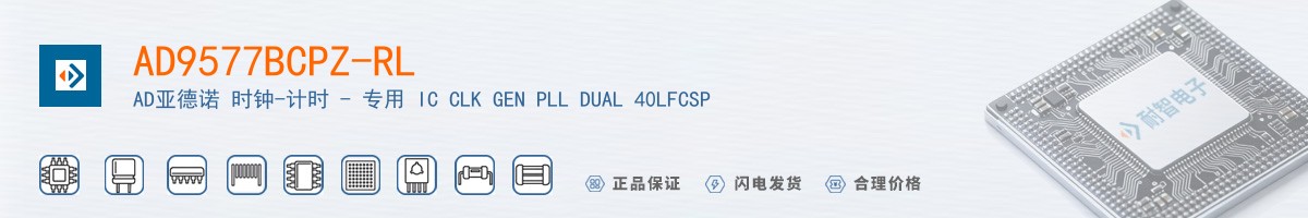 AD9577BCPZ-RL������