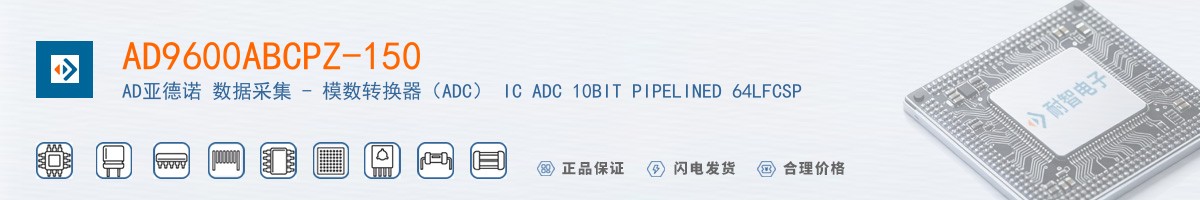 AD9600ABCPZ-150������