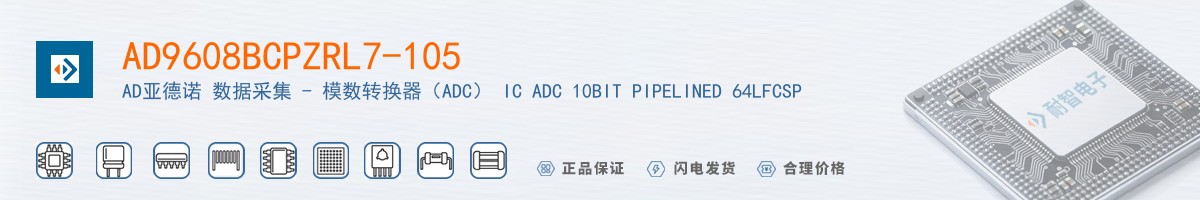AD9608BCPZRL7-105������