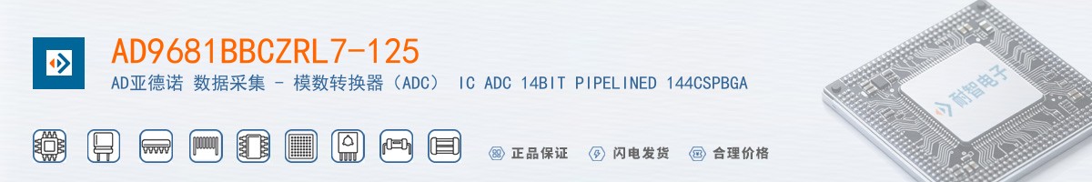 AD9681BBCZRL7-125������