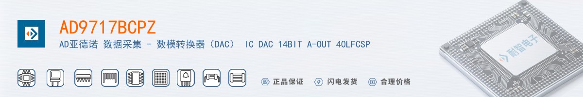 AD9717BCPZ������