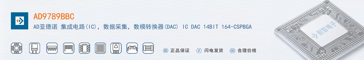AD9789BBC������