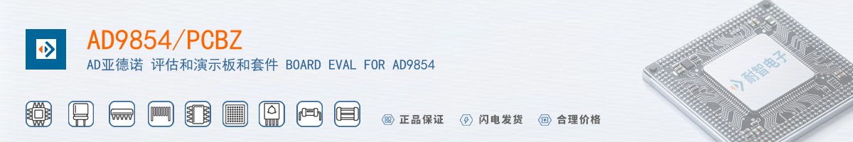 AD9854/PCBZ������