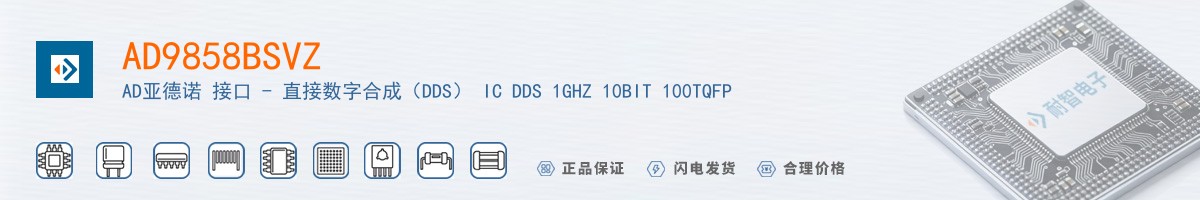 AD9858BSVZ������