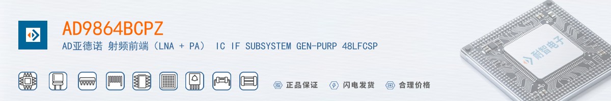 AD9864BCPZ������