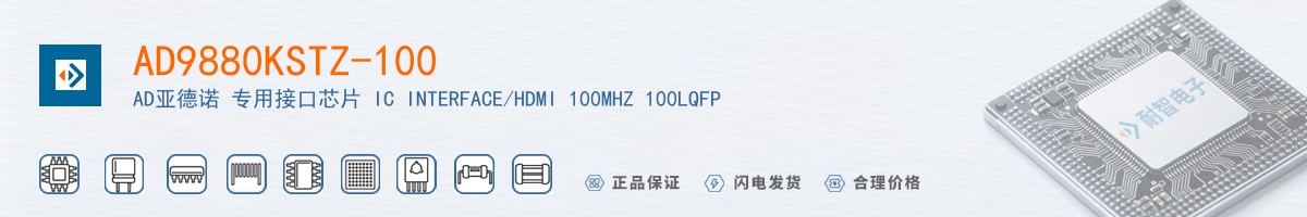 AD9880KSTZ-100������