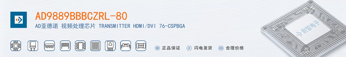 AD9889BBBCZRL-80������