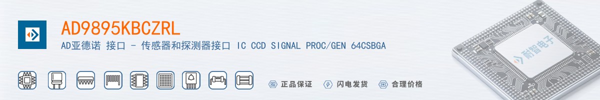AD9895KBCZRL������