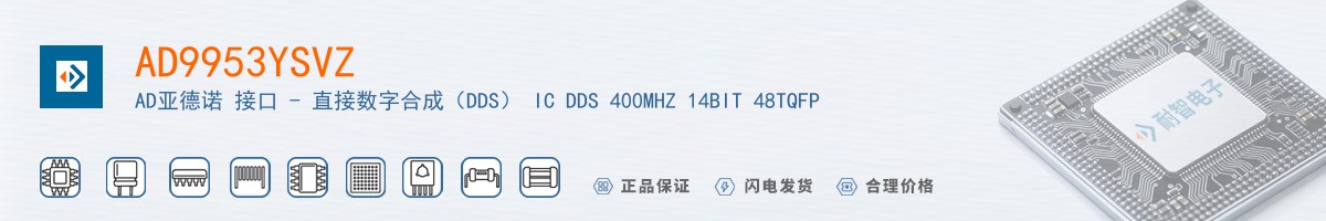 AD9953YSVZ������