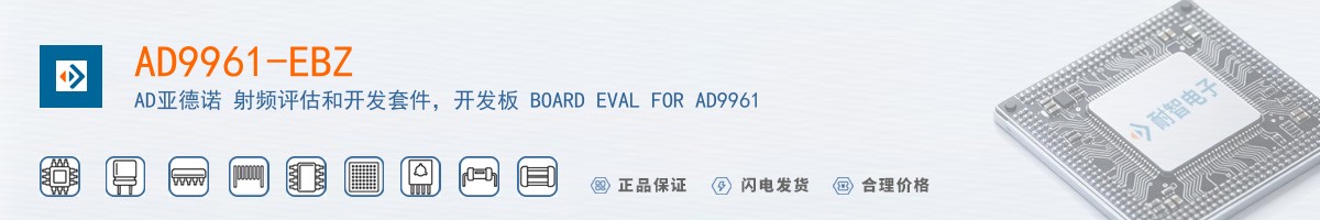 AD9961-EBZ������