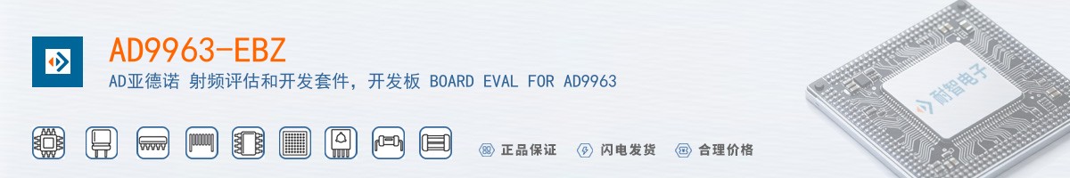 AD9963-EBZ������